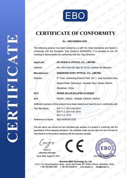 चीन Shenzhen HONY Optical Co., Limited प्रमाणपत्र
